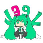 ゆゆ