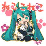ねここねこ