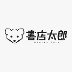 書店太郎