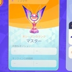 あいうえお