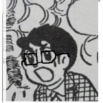 ルス太