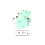 山椒