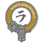 ラプたん