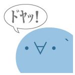 いでぃー