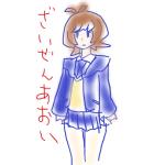 ひがーん
