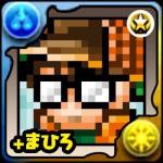 まひろ