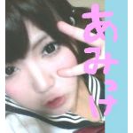あみっけ