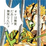 フレンズ