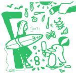 びい