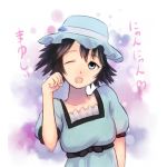 さごじょう
