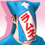 ラムネ