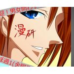 逢瀬