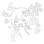 ふーこ