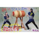 byジョン