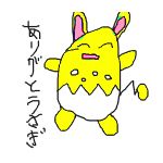 みゃー
