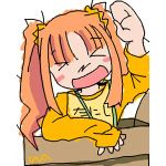 una