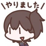 ぎる