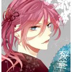 桜華