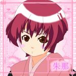 朱那莉亜