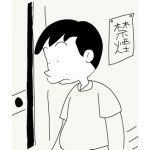 瀬賀直巳
