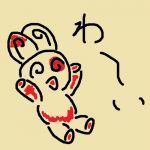 かめ＠
