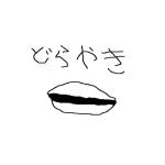 時給３１０円
