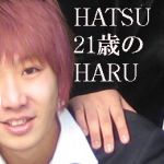 HATSU