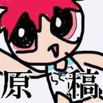 ｍｃｃｈｓａｎ