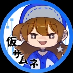 ごーぉん