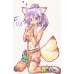 たろう