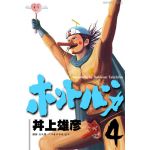 かっちん
