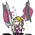 メリア