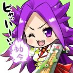 八雲零