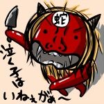 蛇口