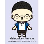 DAIOUOKA