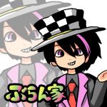 家主