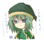 みなみ