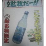 ブロコリ