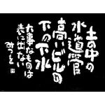 ユーザー画像