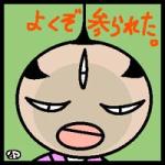 nemaki