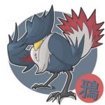 クロガネ
