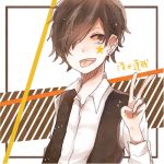 清水達哉