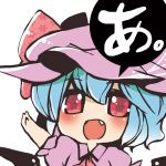あずま