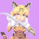しよ
