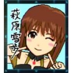 とっつきP