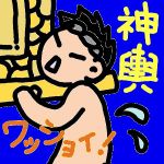 神輿