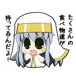 タカタカ