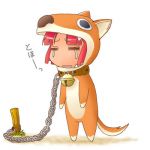イヌマル