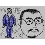 メガネ属