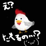 黒兎‐kokuto‐